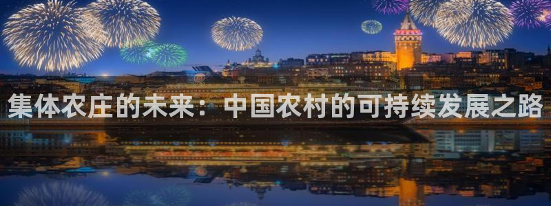 天辰娱乐彩票