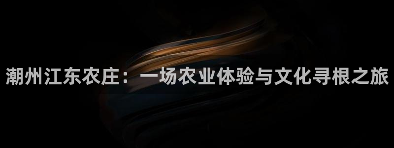 天辰娱乐在线登录注册