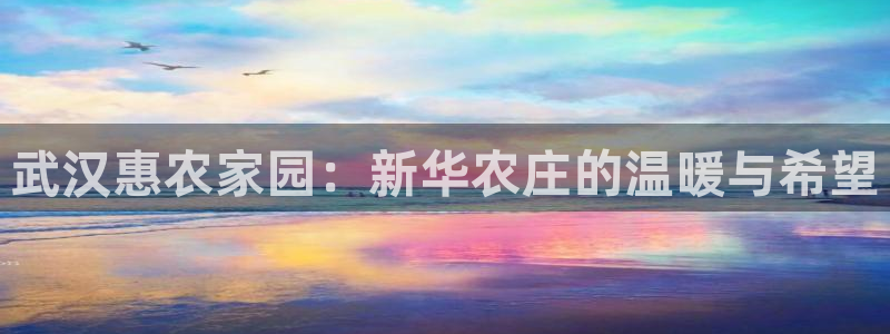 天辰娱乐鱼刺