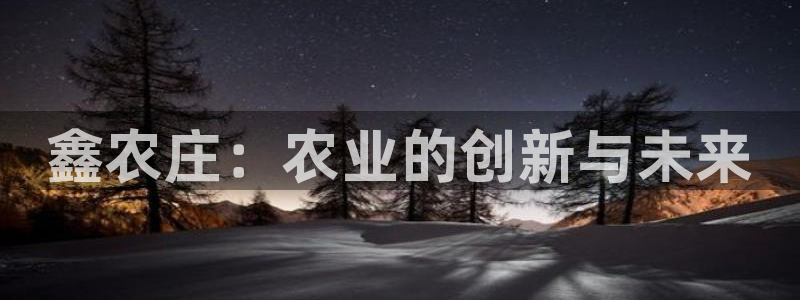 天辰娱乐1996