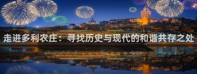 天辰娱乐 . 鱼刺