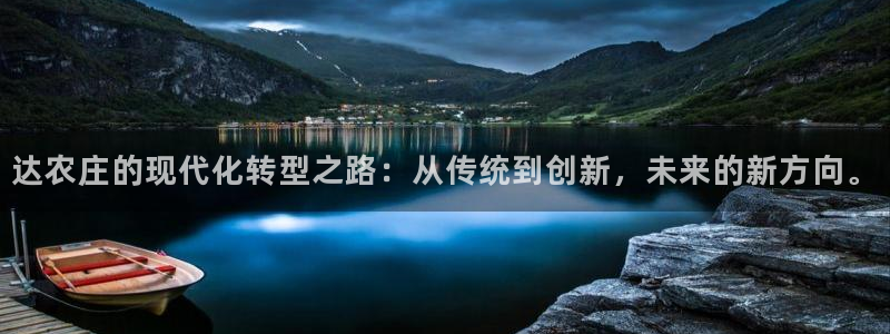 天辰娱乐 主管