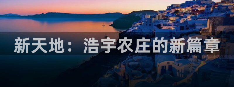 天辰娱乐怎么样