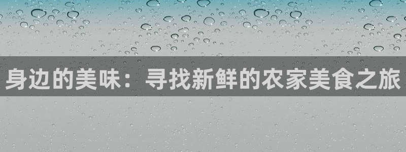 天辰娱乐APP下载
