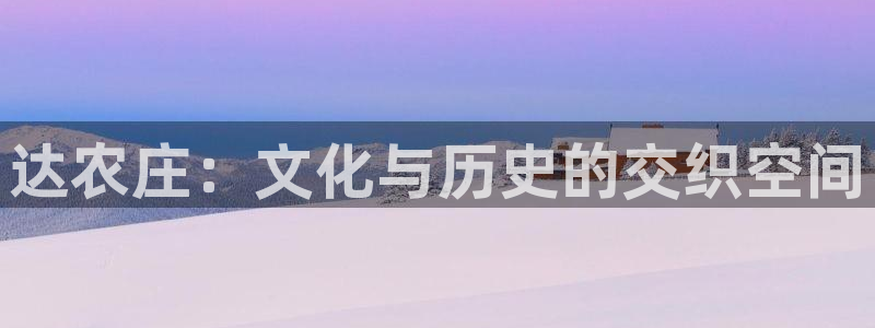 天辰娱乐1996