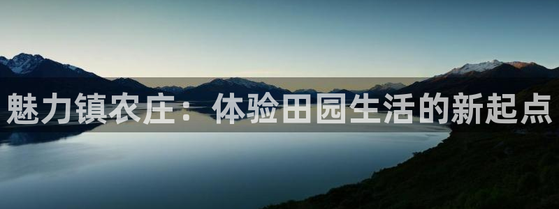天辰娱乐首页