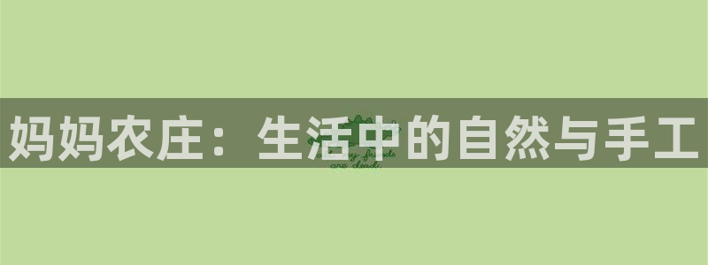 天富娱乐天辰娱乐