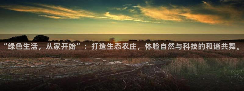 天辰娱乐官方登录下载