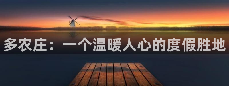 天辰娱乐481928