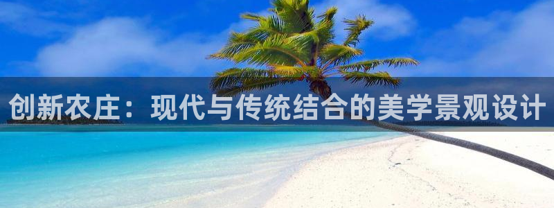 天辰娱乐平台地址