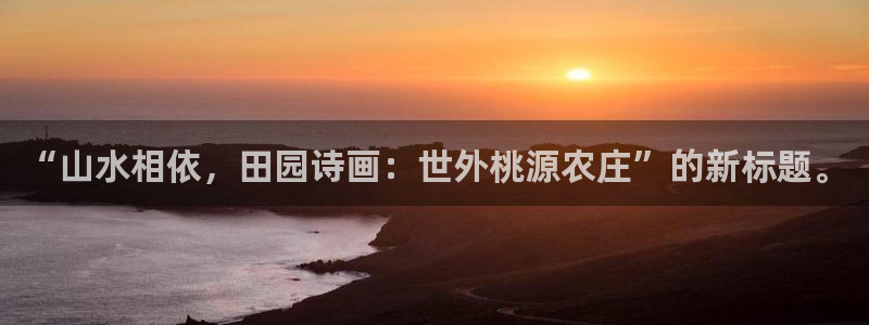 天辰娱乐APP下载