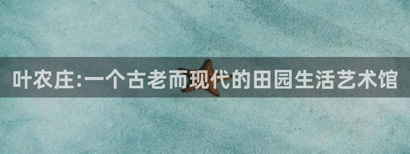 天辰娱乐 18113