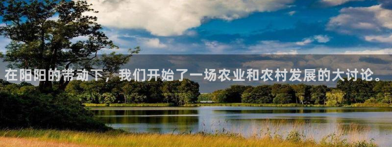 天辰娱乐675138