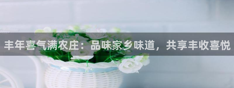 天辰娱乐22650