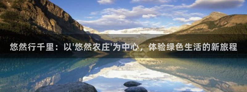 天辰娱乐ttf