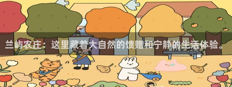 天辰娱乐游戏