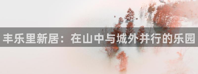 天辰娱乐登陆平台
