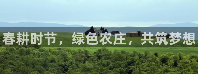 天辰娱乐代理