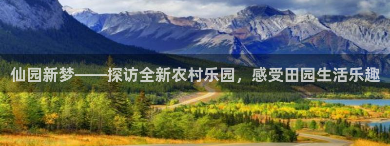天辰 娱乐