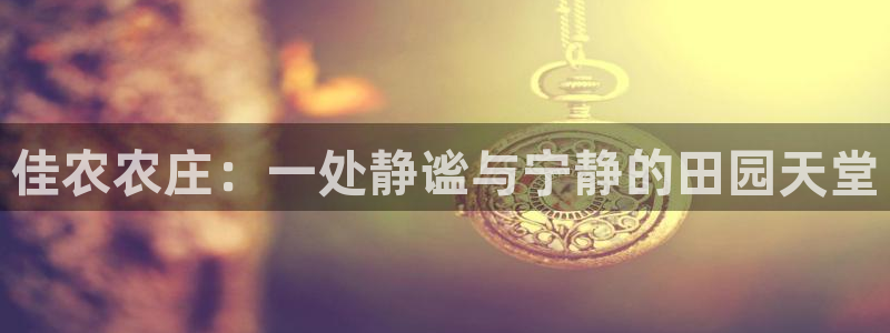 天辰娱乐7天22650