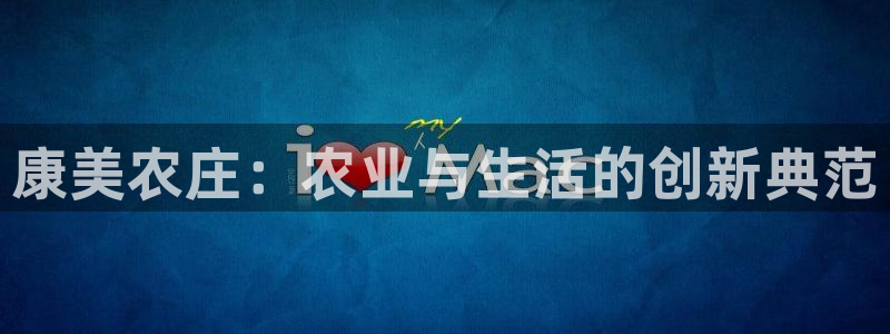 天辰娱乐平台娱乐注册