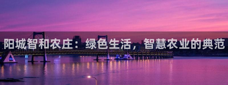 天辰娱乐