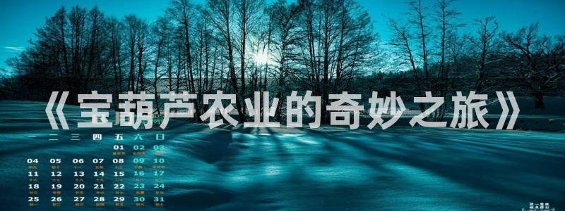 天辰天辰娱乐