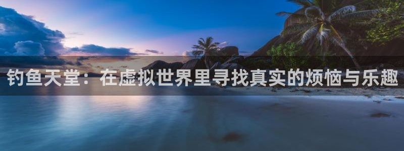 天辰娱乐跑的快