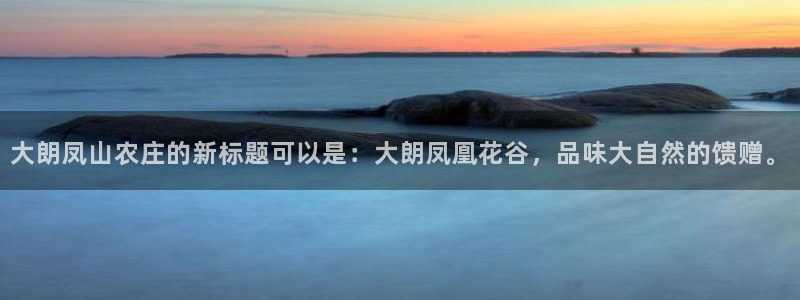 天辰娱乐跑的快