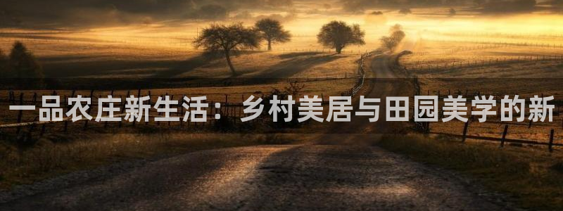 天辰天富娱乐登录