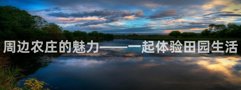 天辰娱乐平台靠谱么