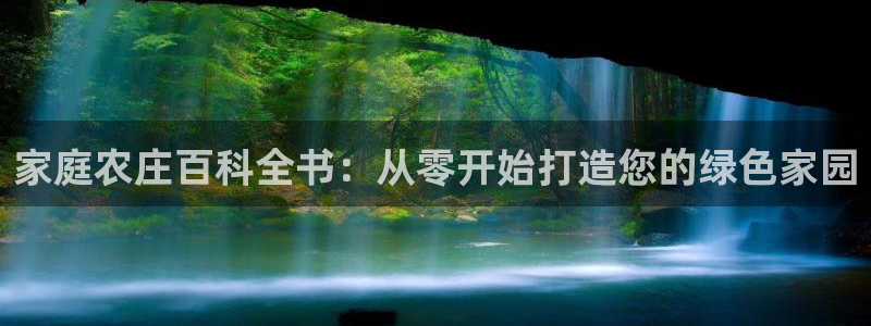 天辰娱乐平台安全吗