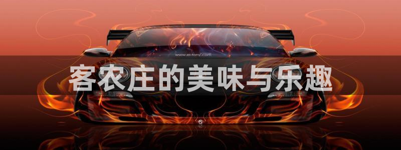 天辰娱乐天辰注册登录