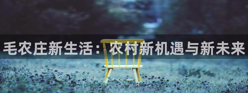 天辰娱乐娱乐平台