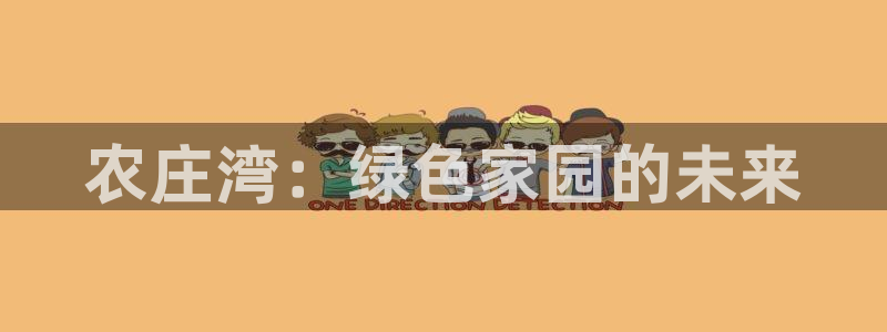 天辰娱乐39974神