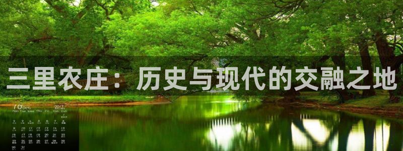 天辰娱乐 44516
