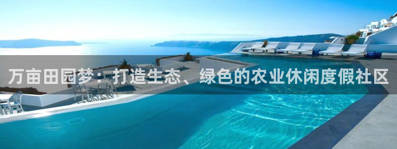 天辰娱乐欢乐