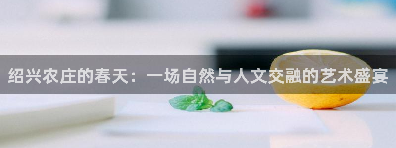 天辰娱乐解封
