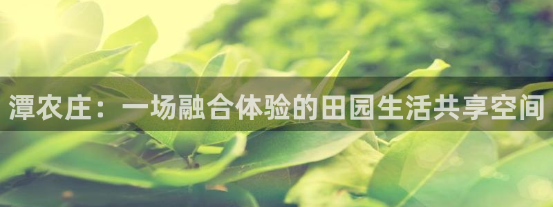 天辰娱乐娱乐