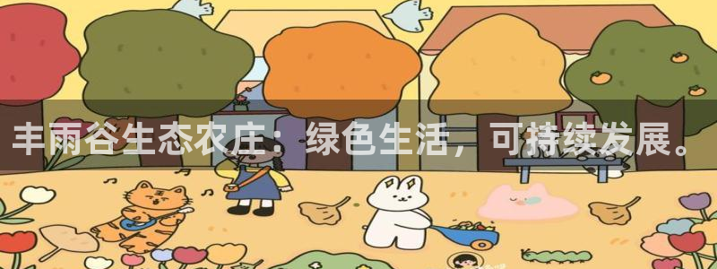 天辰娱乐53551