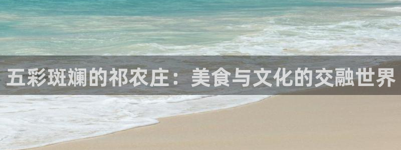 天辰娱乐视频